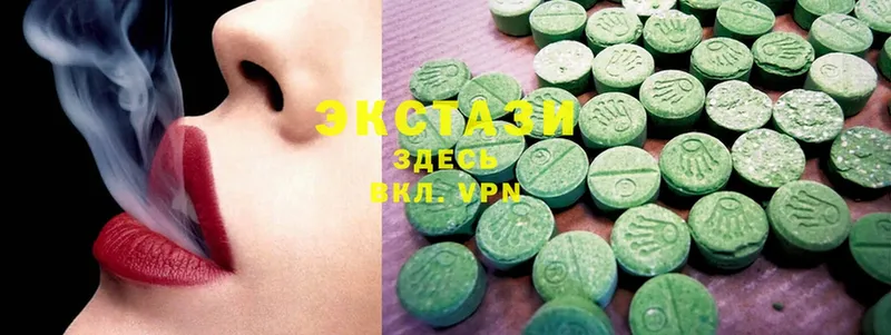 Ecstasy 300 mg Билибино