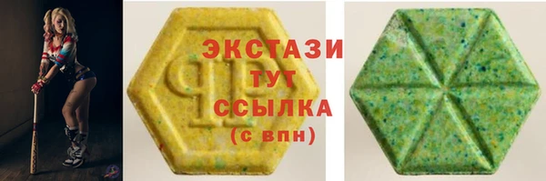 2c-b Балабаново