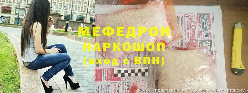 OMG рабочий сайт  купить  сайты  Билибино  Меф кристаллы 